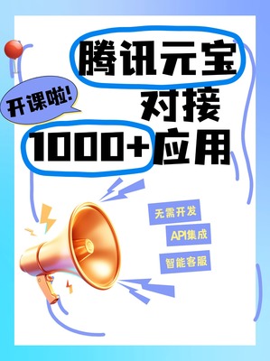 集簡云 以無代碼集成賦能抖音應用軟件開發(fā)新紀元