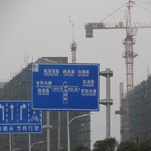 交通標志牌價格、批發與廠家分析及停車場設備設施概覽