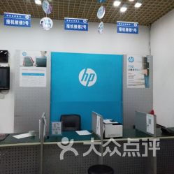 臨平路和平公園家電數(shù)碼維修團(tuán)購(gòu)服務(wù) 價(jià)格、地址與營(yíng)業(yè)時(shí)間一覽